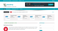 Desktop Screenshot of imasiter.com